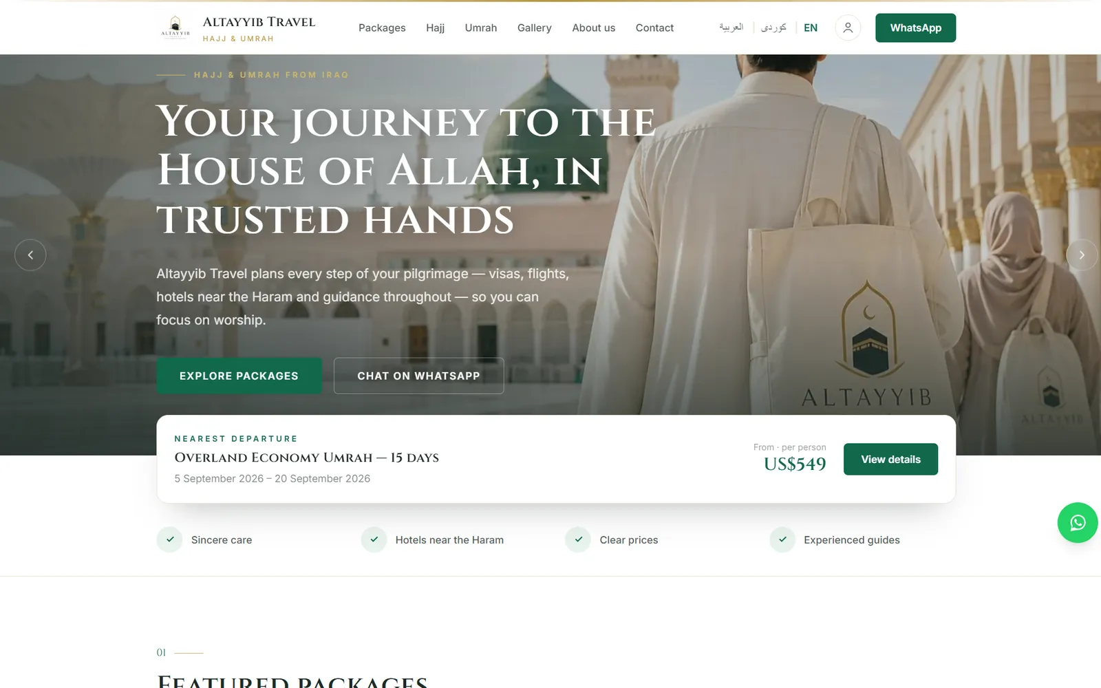 الموقع المنفذ لمشروع Altayyib Travel